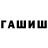 КЕТАМИН VHQ Zarifa Zakiyeva