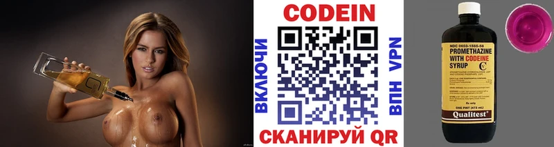 купить   Усинск  OMG зеркало  Кодеин напиток Lean (лин) 