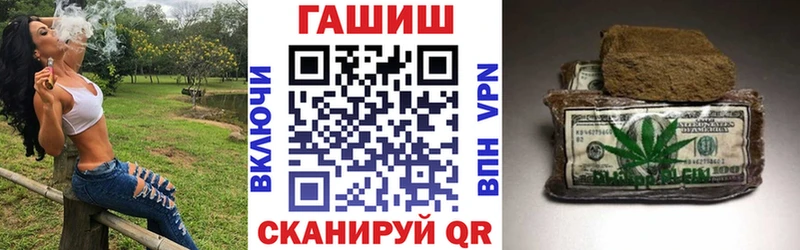 ОМГ ОМГ ССЫЛКА  Усинск  ГАШИШ гашик 
