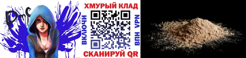 ГЕРОИН гречка Усинск