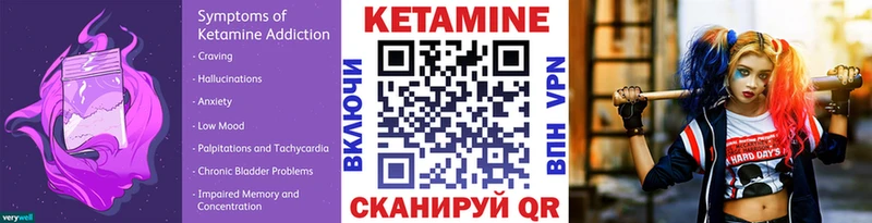 КЕТАМИН ketamine  Усинск 