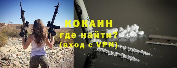 мяу мяу мука Армянск