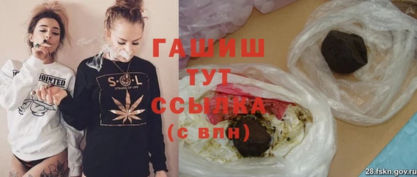 гидропоника Арсеньев