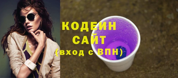мяу мяу мука Армянск