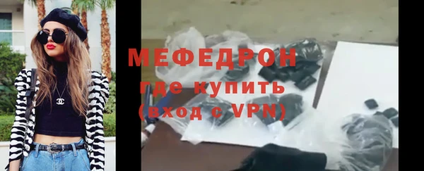 мяу мяу мука Армянск