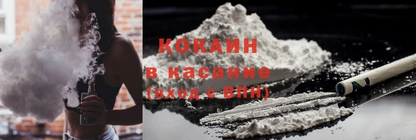 бутик Россошь