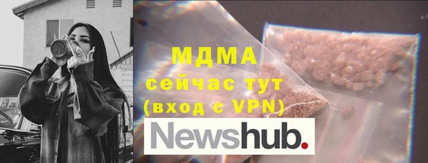 гидропоника Арсеньев