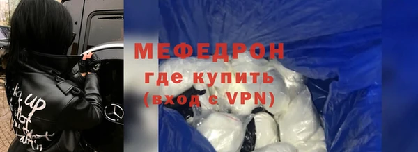 бутик Россошь