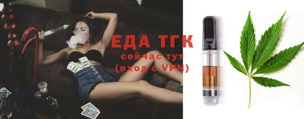 мяу мяу мука Армянск