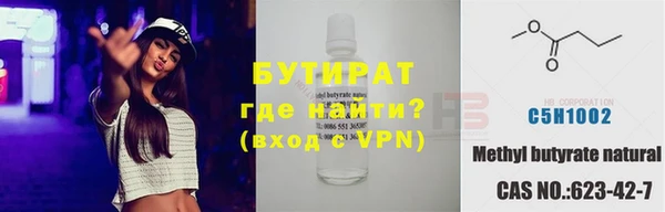 бутик Россошь