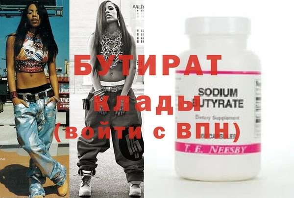 гидропоника Арсеньев