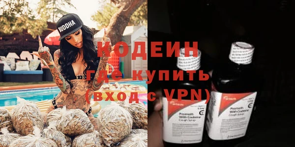 мяу мяу мука Армянск