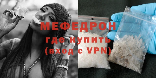 бутик Россошь