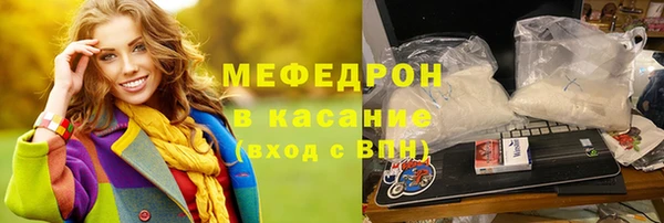 мяу мяу мука Армянск