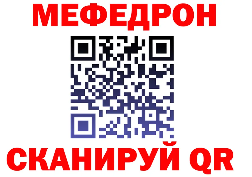 АМФ 97% как войти даркнет blacksprut Усинск
