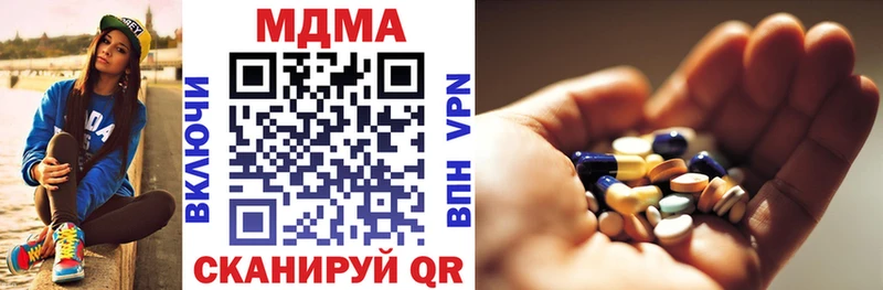 МДМА молли  Усинск 
