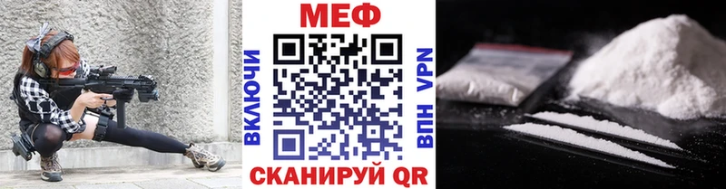 МЯУ-МЯУ mephedrone  Усинск 