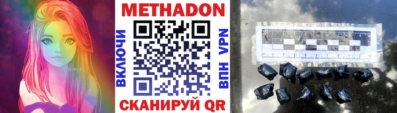 blacksprut   Усинск  Метадон кристалл 