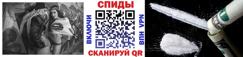 Метамфетамин Methamphetamine  Усинск 