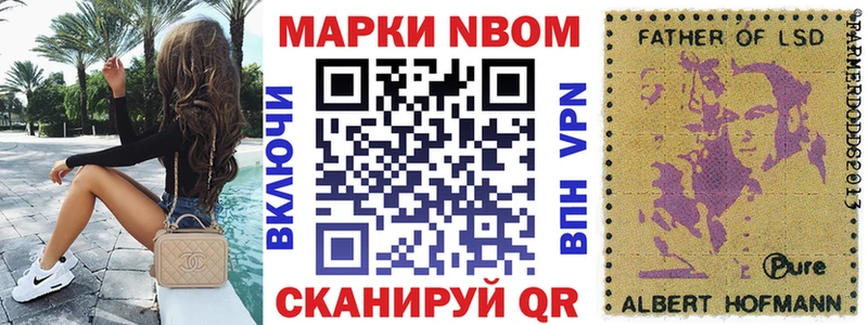 Марки NBOMe 1,5мг  Усинск 