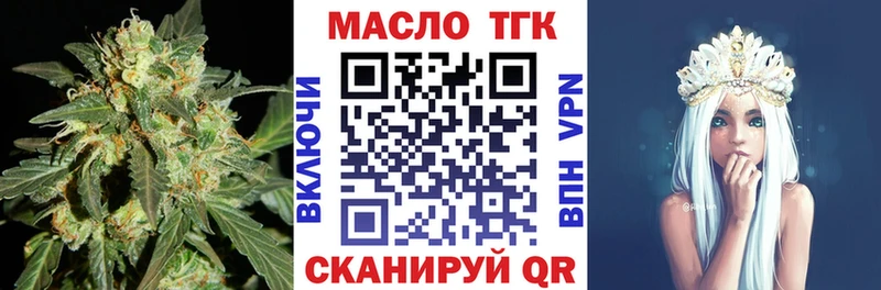 ТГК вейп с тгк  хочу наркоту  Усинск 